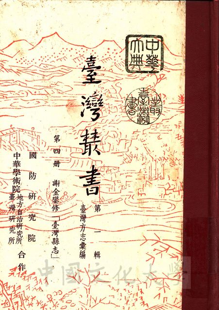 作品圖檔，第1張