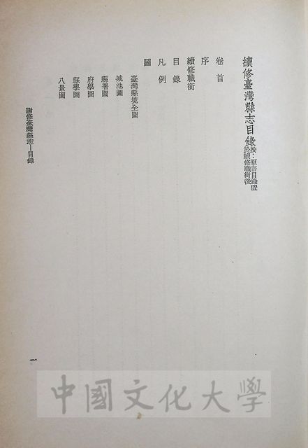 作品圖檔，第4張