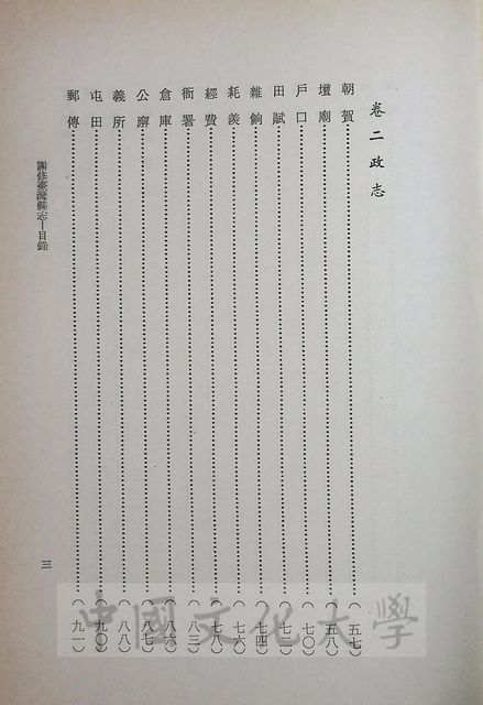 作品圖檔，第6張