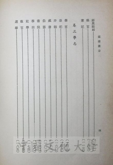 作品圖檔，第7張