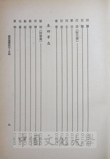 作品圖檔，第8張