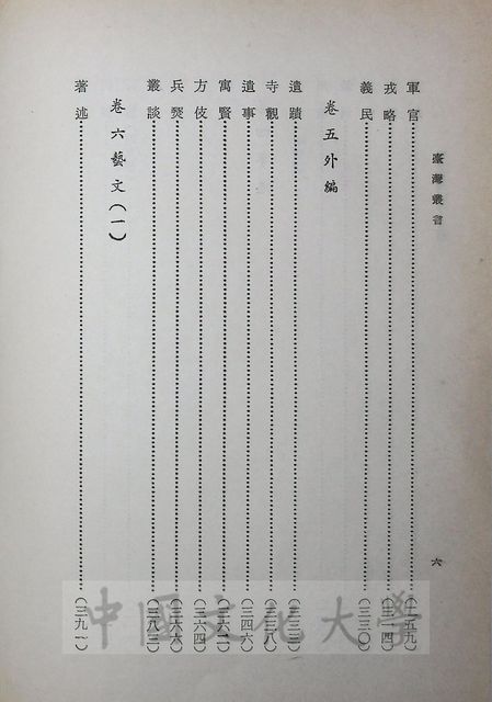 作品圖檔，第9張