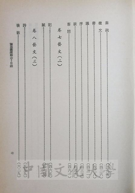 作品圖檔，第10張
