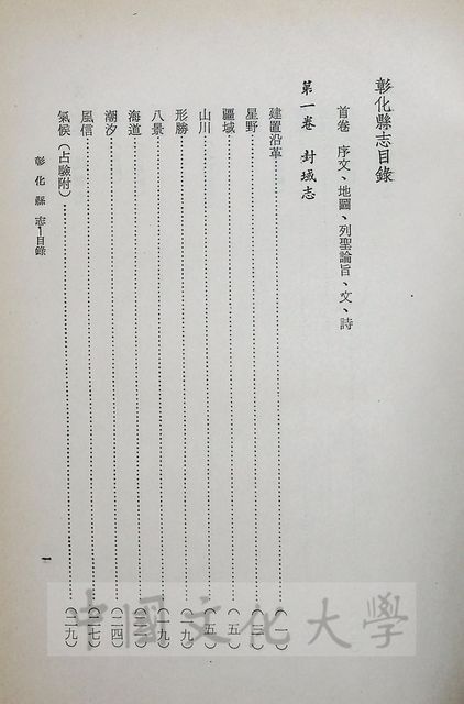 作品圖檔，第3張
