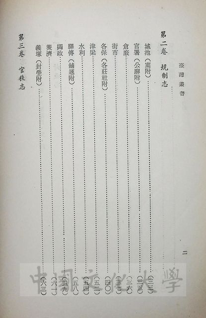 作品圖檔，第4張