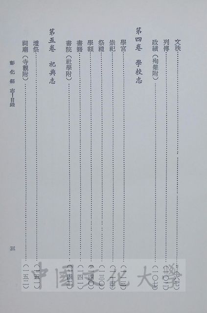 作品圖檔，第5張