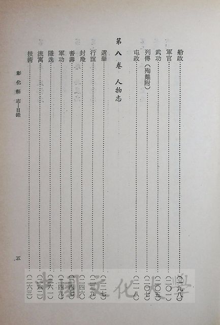 作品圖檔，第7張