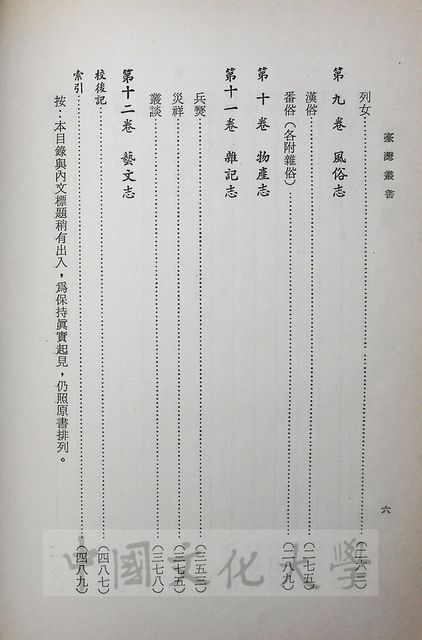 作品圖檔，第8張