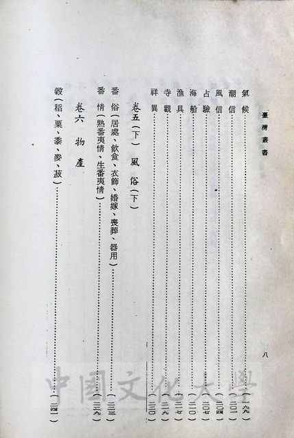 作品圖檔，第2張