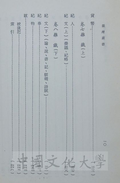作品圖檔，第4張