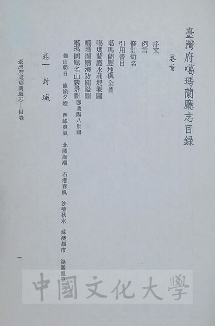 作品圖檔，第6張