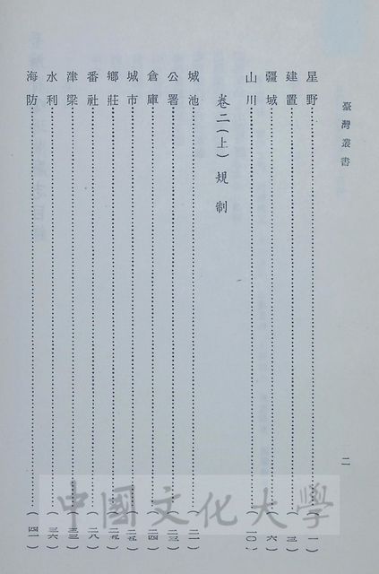 作品圖檔，第7張