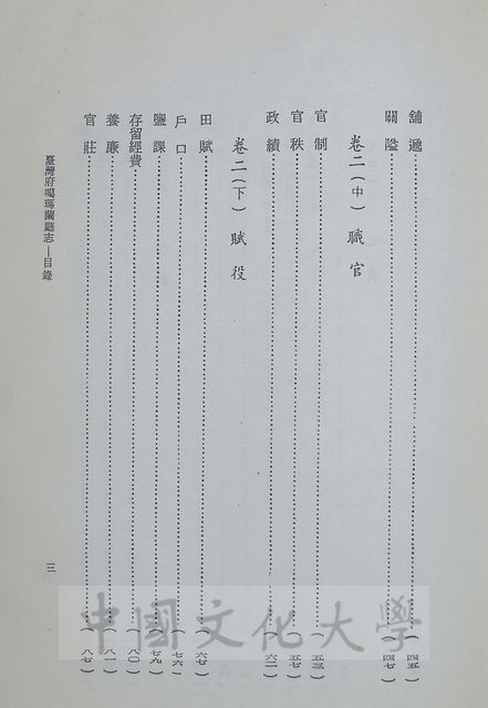 作品圖檔，第8張