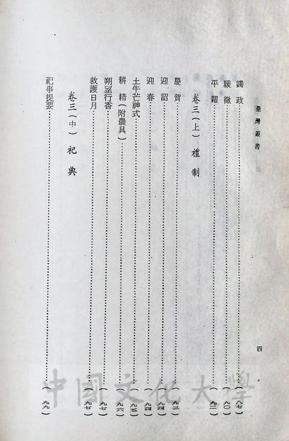 作品圖檔，第9張
