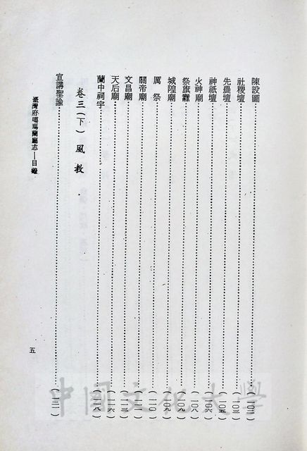 作品圖檔，第10張