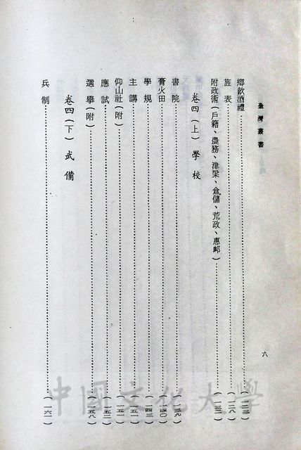 作品圖檔，第11張