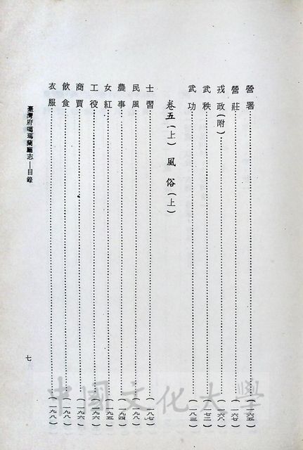 作品圖檔，第12張