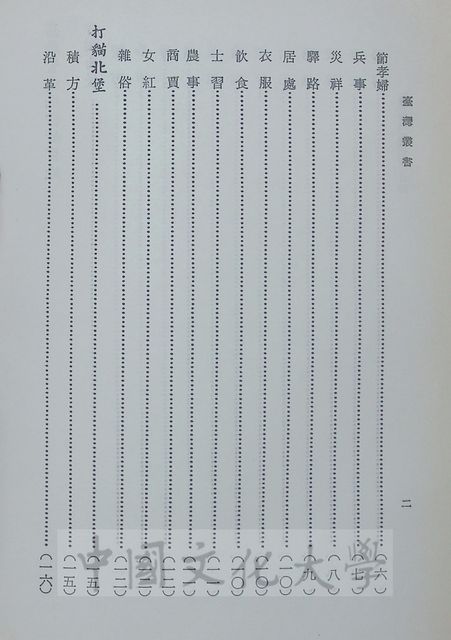 作品圖檔，第4張