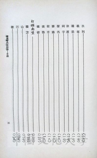 作品圖檔，第5張