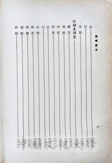 作品圖檔，第8張