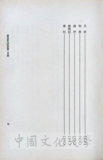 作品圖檔，第9張