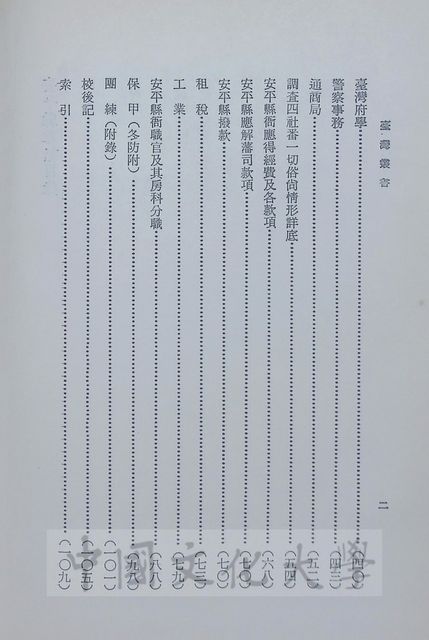 作品圖檔，第11張