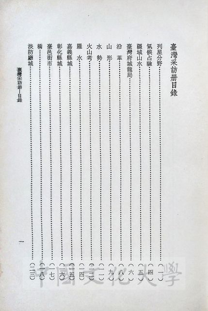 作品圖檔，第13張