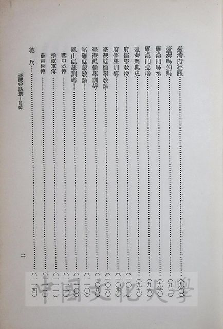 作品圖檔，第15張