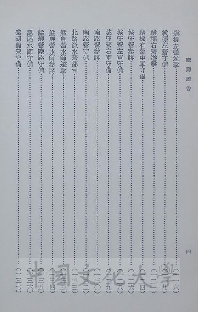 作品圖檔，第16張