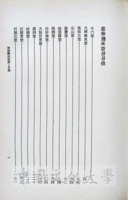 作品圖檔，第19張