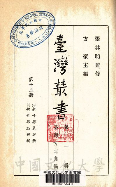 作品圖檔，第5張