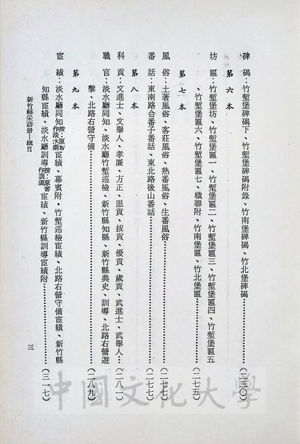 作品圖檔，第8張