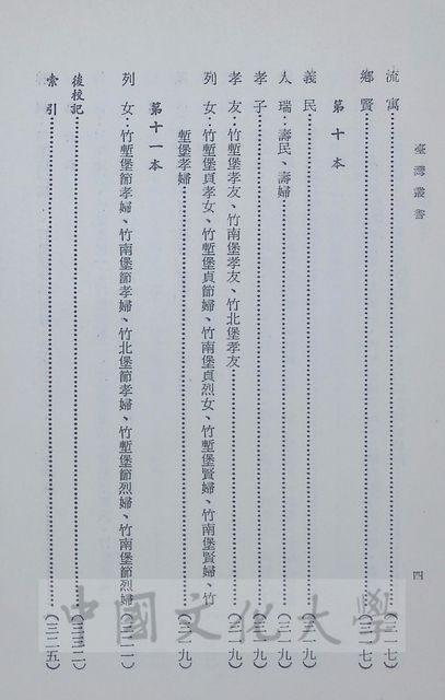 作品圖檔，第9張