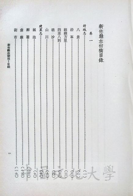 作品圖檔，第10張