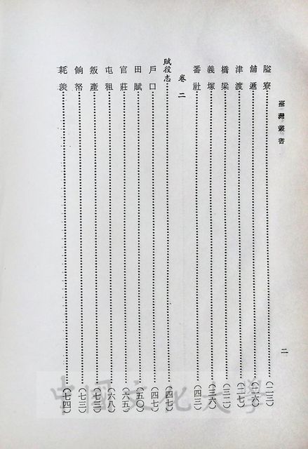 作品圖檔，第11張