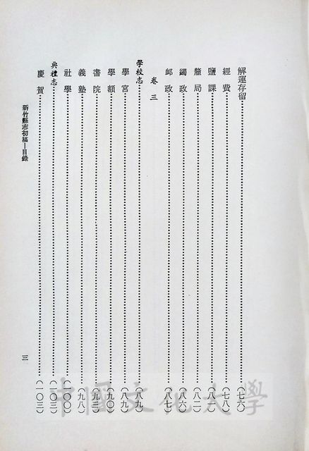 作品圖檔，第12張