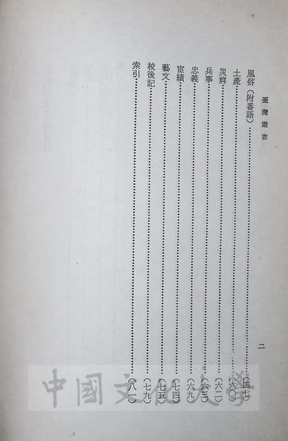 作品圖檔，第5張