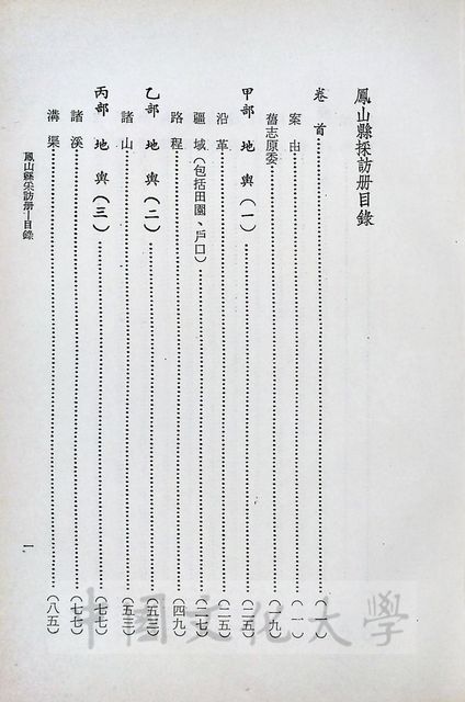 作品圖檔，第6張