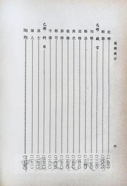 作品圖檔，第9張
