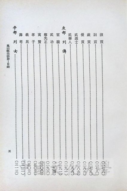 作品圖檔，第10張