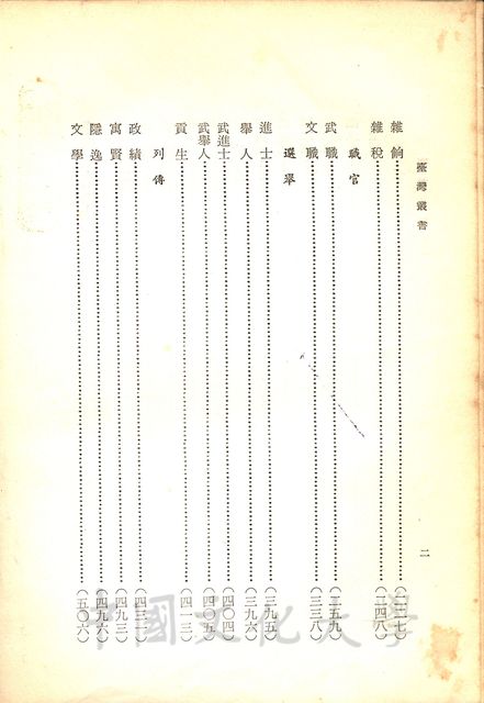 作品圖檔，第4張