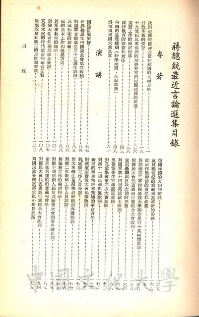 作品圖檔，第3張