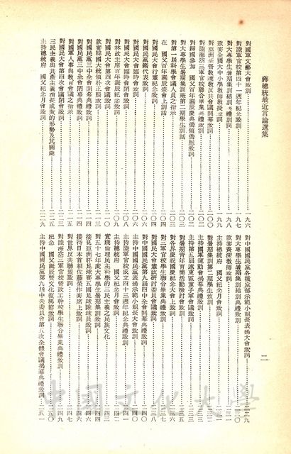 作品圖檔，第4張