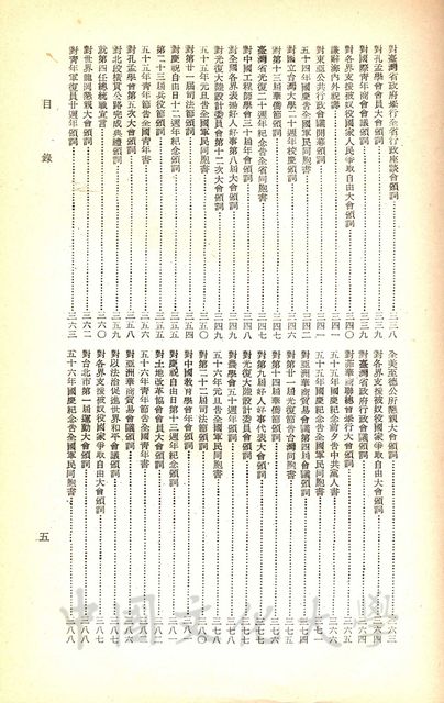 作品圖檔，第7張