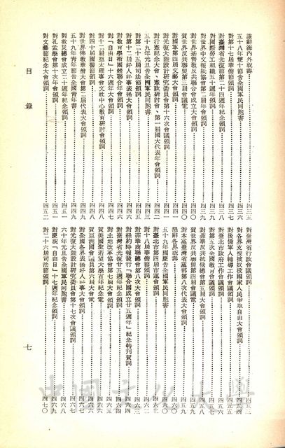 作品圖檔，第9張