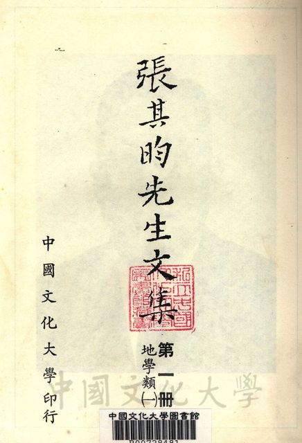 作品圖檔，第2張