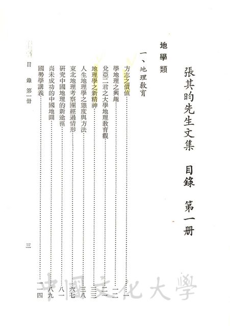 作品圖檔，第3張