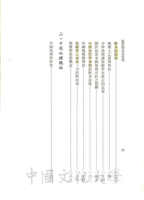 作品圖檔，第4張