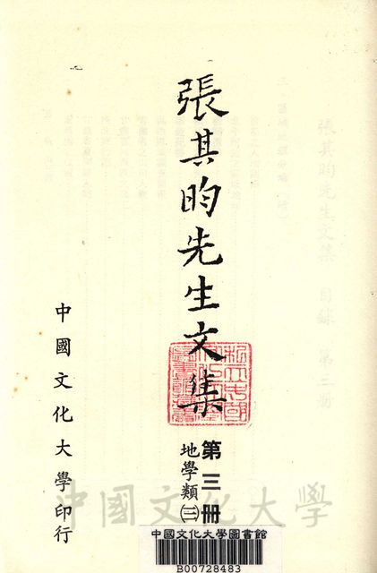 作品圖檔，第2張