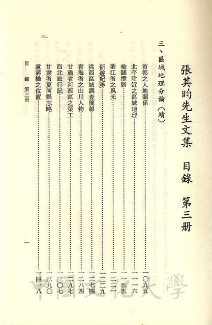 作品圖檔，第3張